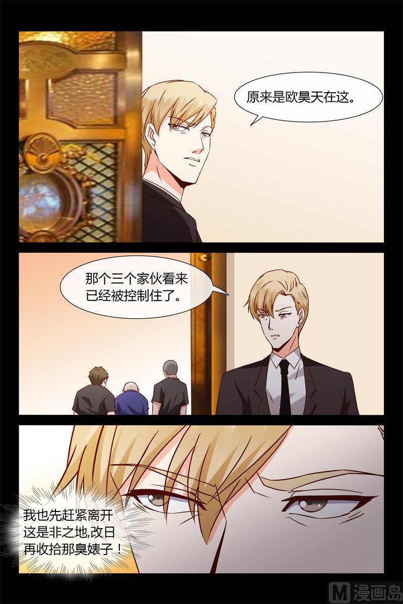 第16话 药效-第16话