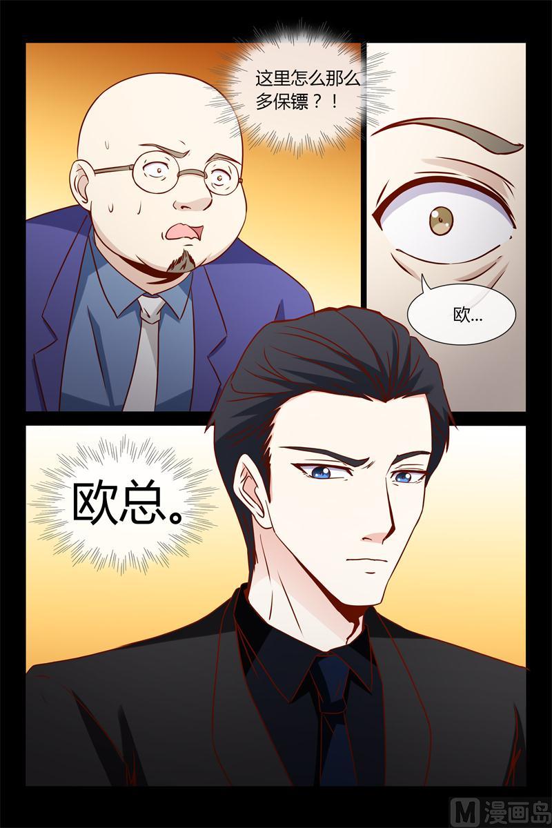 第16话 药效-第16话