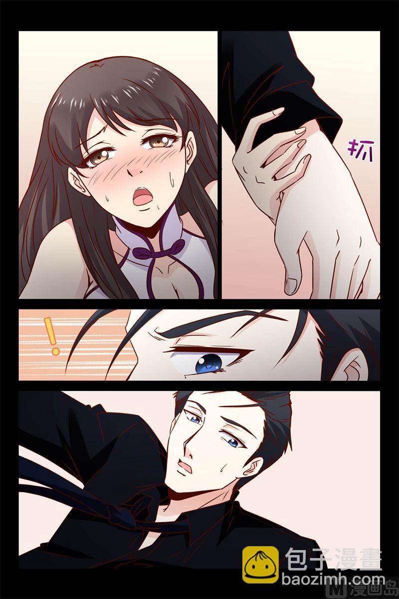第18话 真是麻烦-第18话