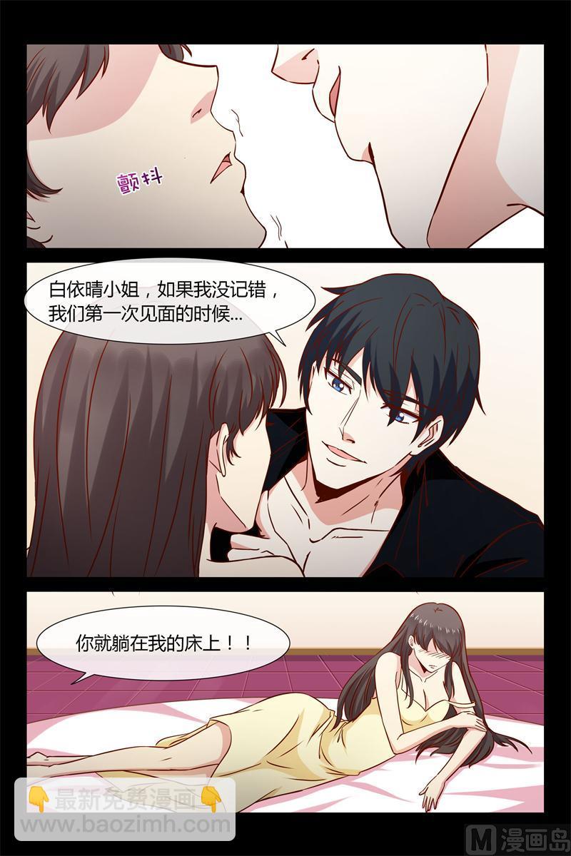 第22话 我会还你钱的-第22话