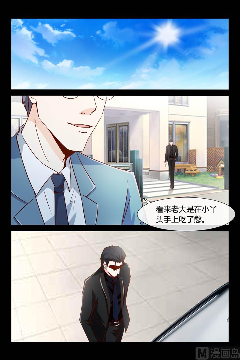 第24话 气死宝宝啦-第24话