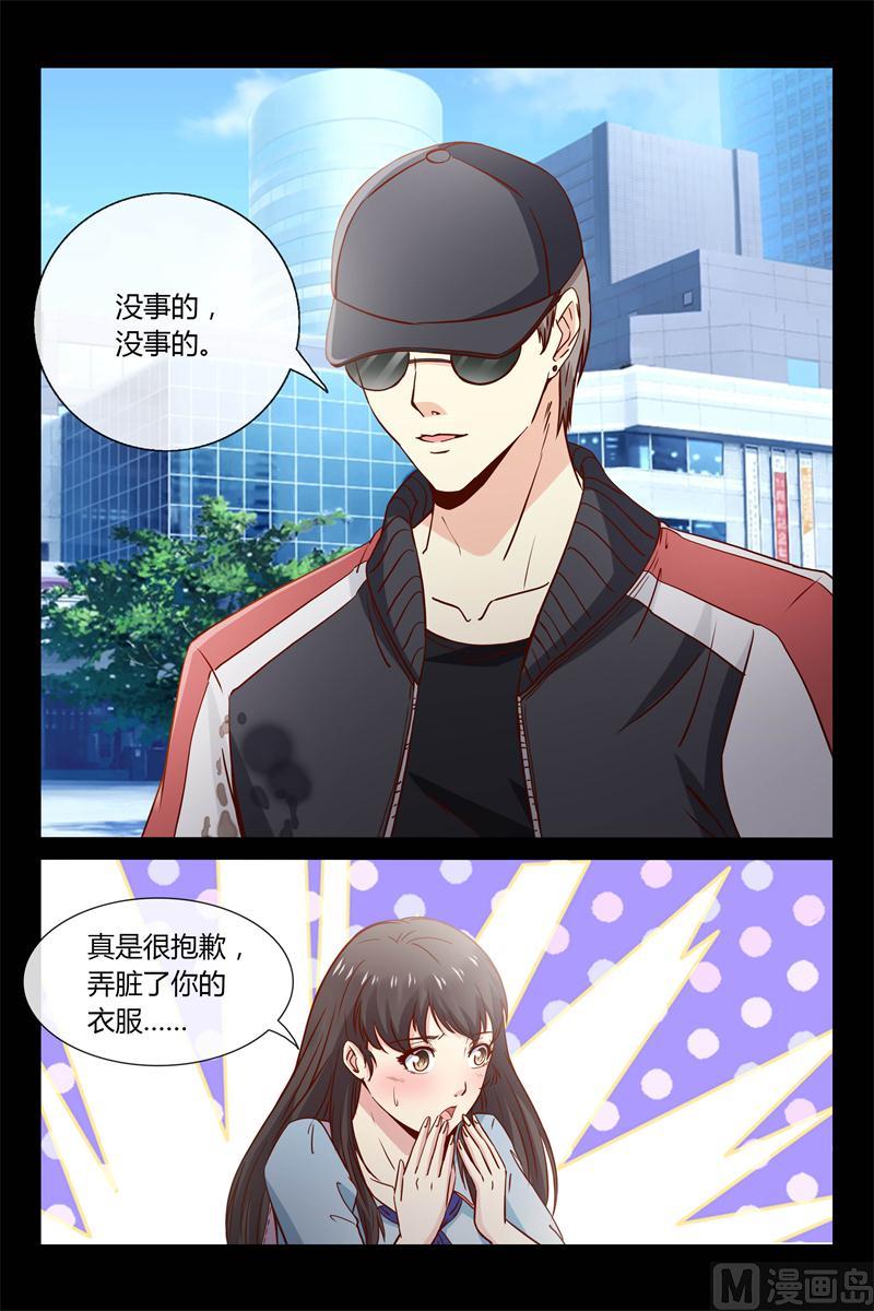 第28话 撞到帅哥了-第28话