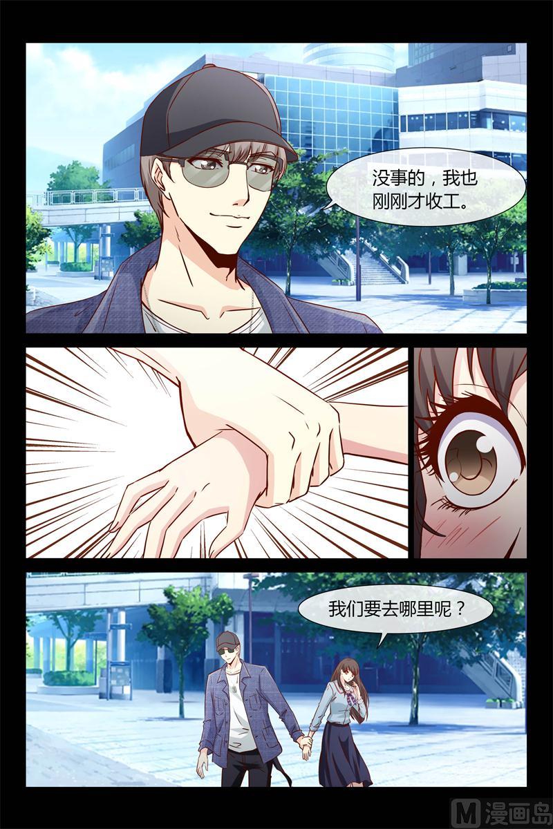 第30话 借赔偿的名义-第30话