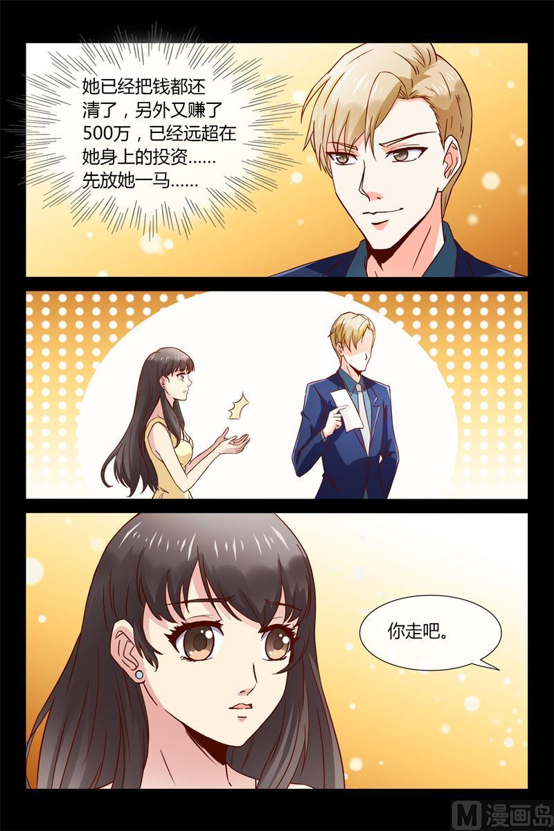第4话 离职-第4话