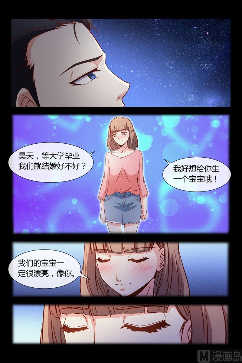 第4话 离职-第4话