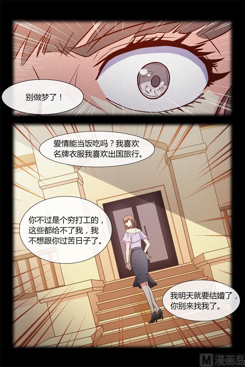 第4话 离职-第4话