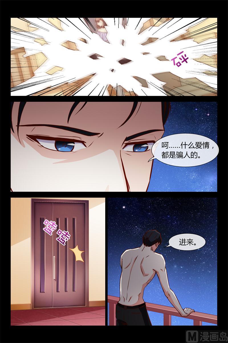 第4话 离职-第4话