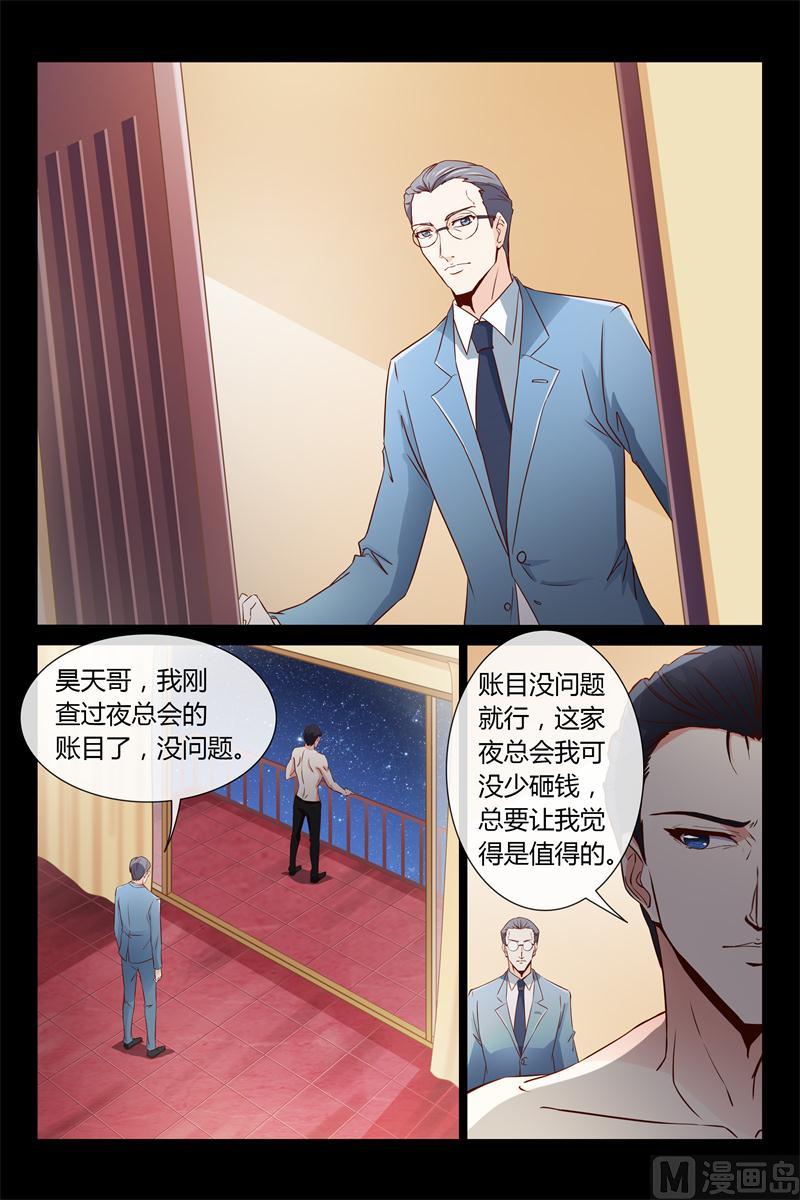 第4话 离职-第4话
