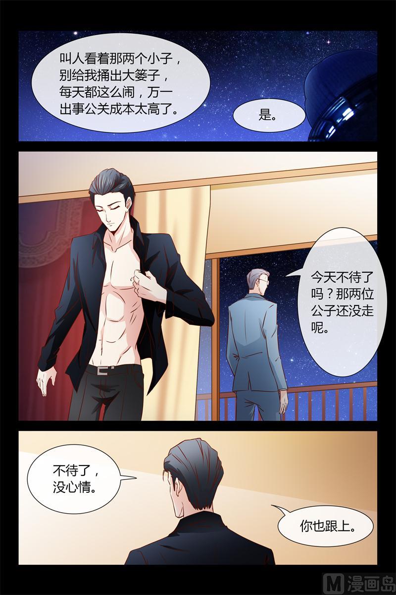 第4话 离职-第4话