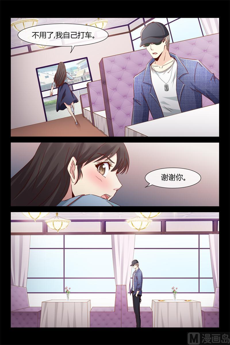 第32话 又见面了-第32话