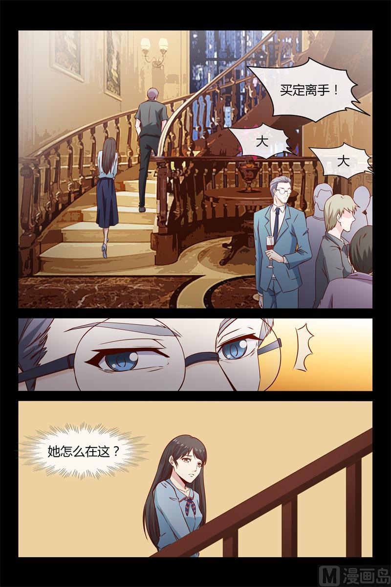 第32话 又见面了-第32话