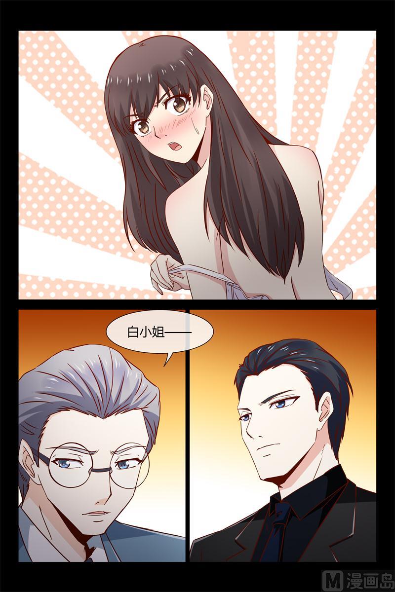 第34话 先让我玩玩-第34话