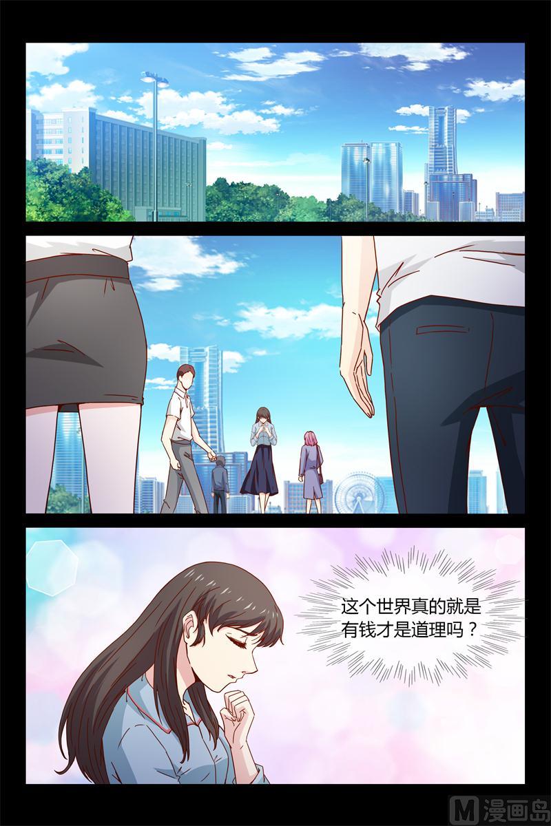 第40话 别打我妈妈-第40话