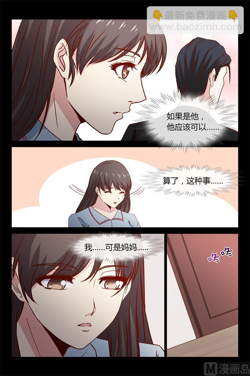 第42话 契约-第42话