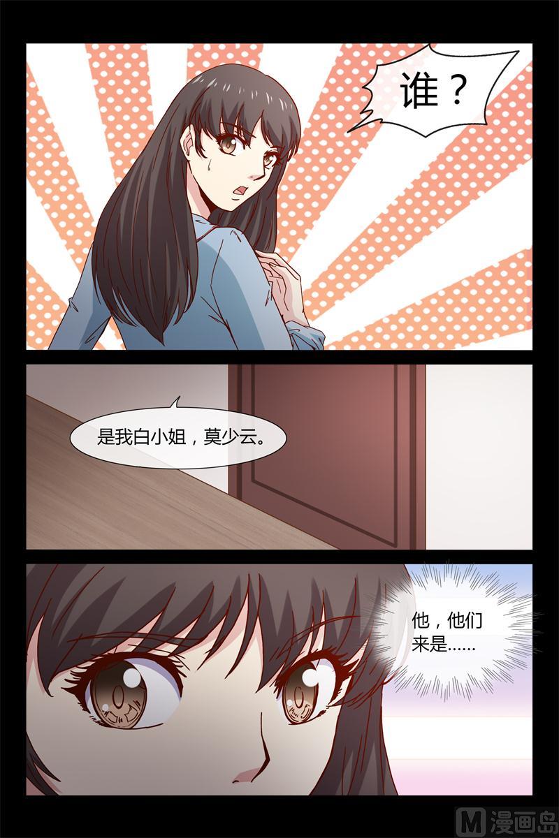 第42话 契约-第42话