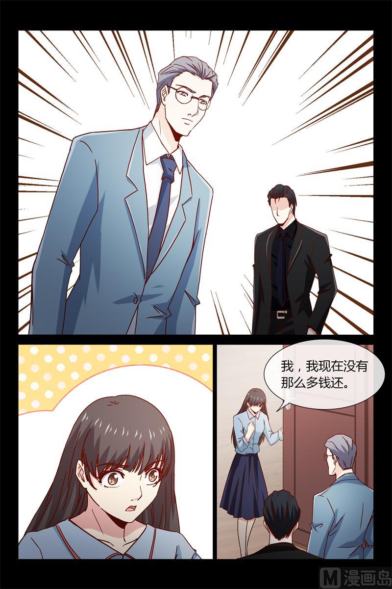 第42话 契约-第42话