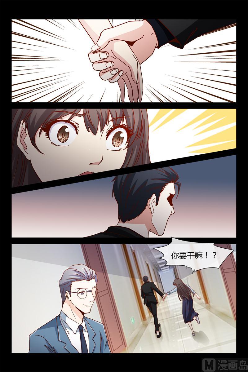 第42话 契约-第42话