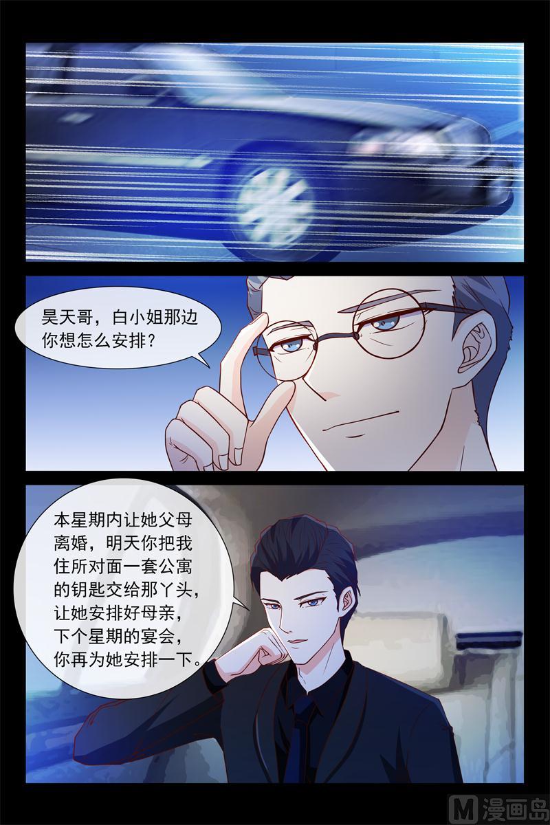 第44话 入剧组-第44话
