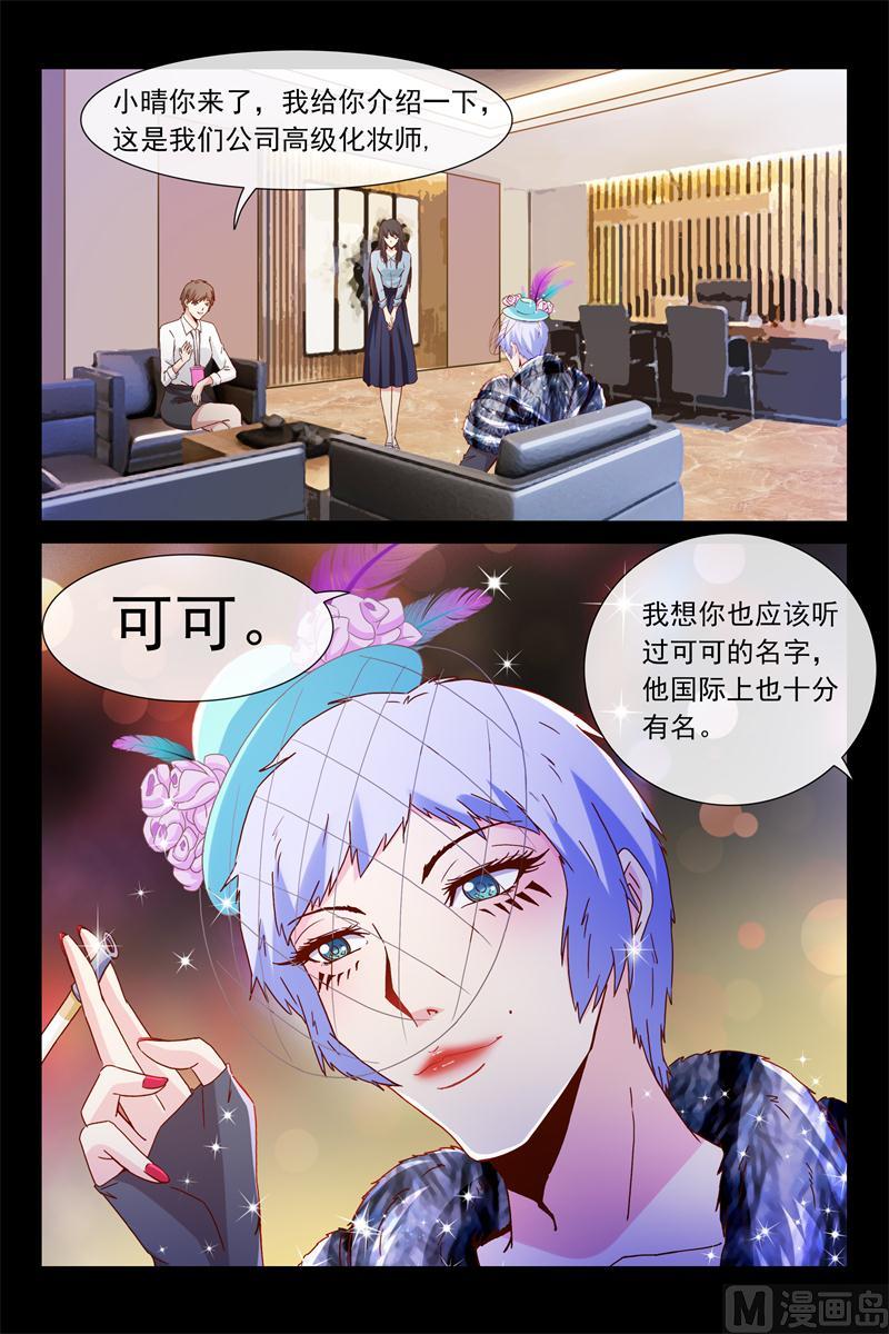 第44话 入剧组-第44话