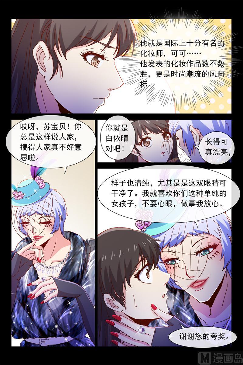 第44话 入剧组-第44话