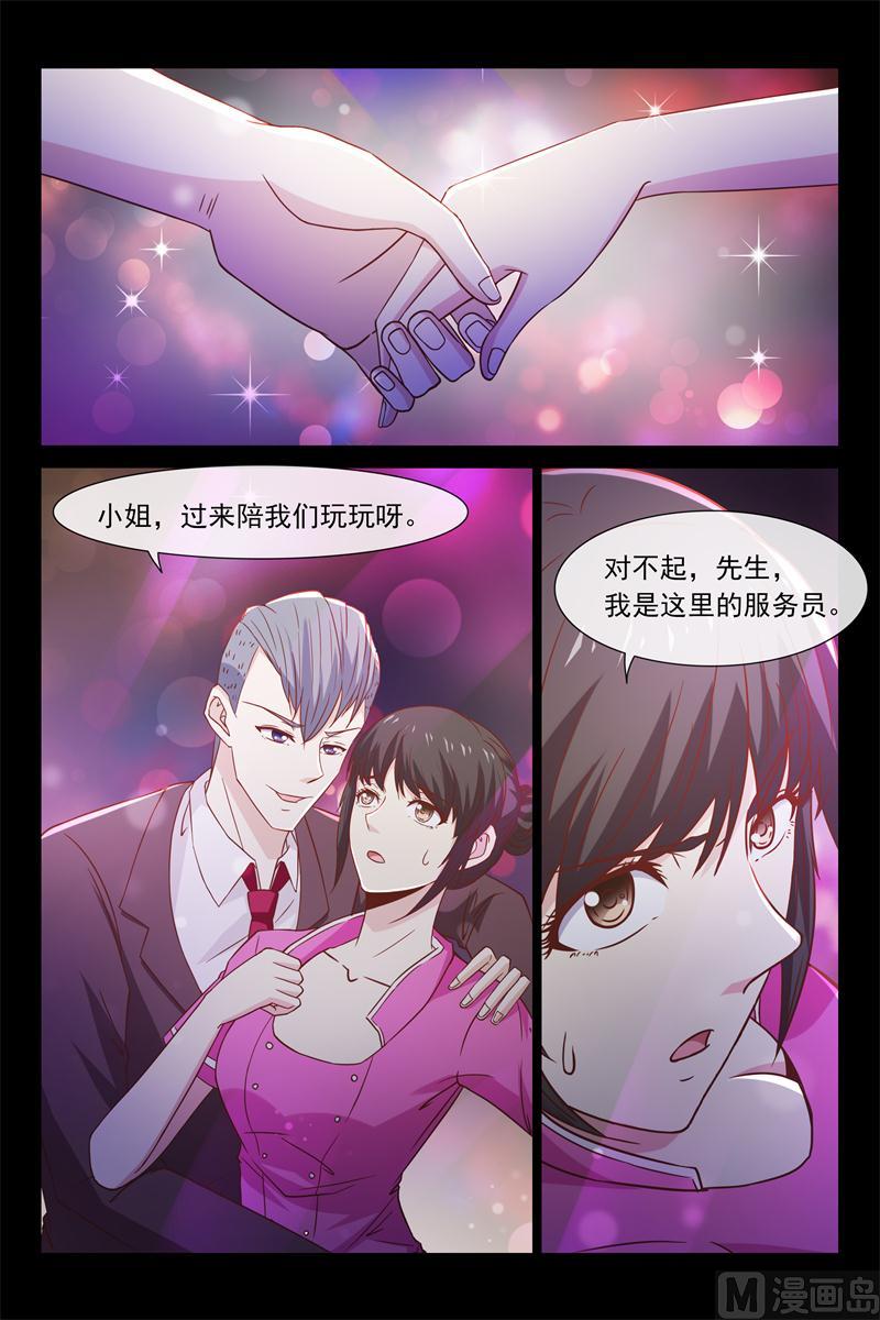 第46话 莫名吃醋-第46话
