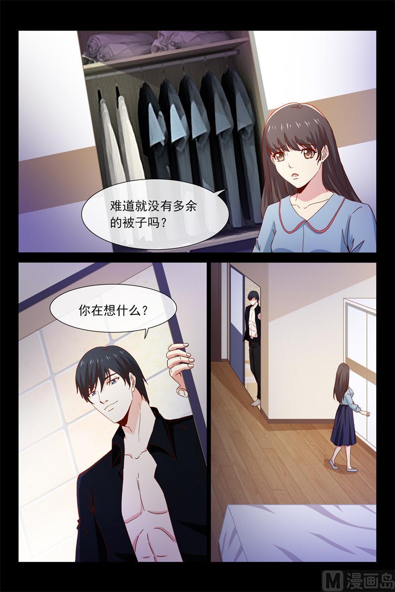 第48话 调教小白兔-第48话