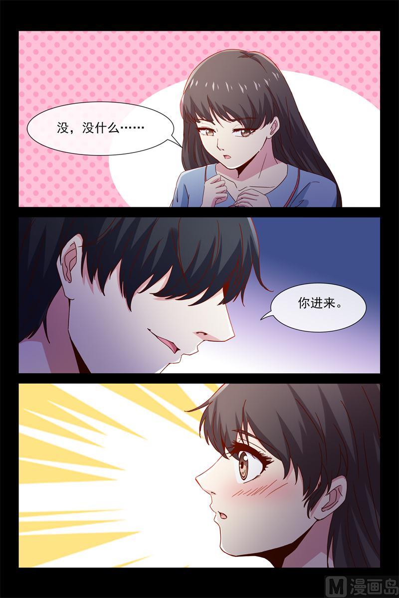 第48话 调教小白兔-第48话