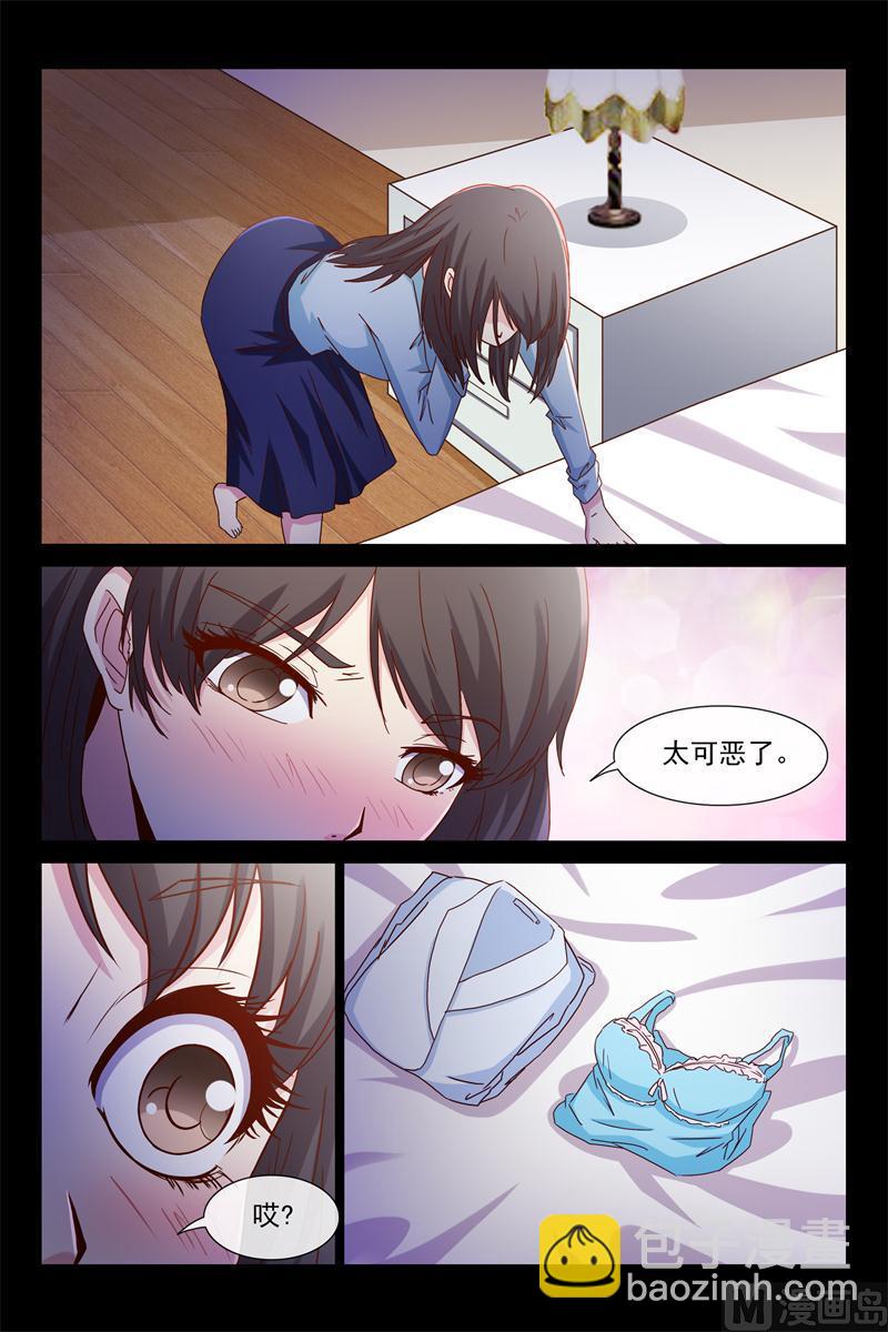 第50话 我抱着你睡-第50话