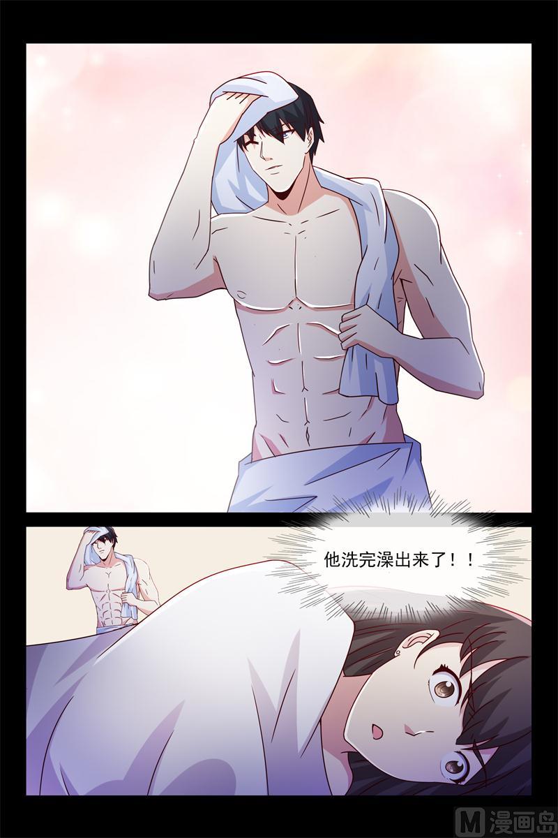 第50话 我抱着你睡-第50话