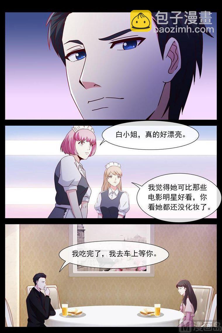 第52话 叫我昊天-第52话