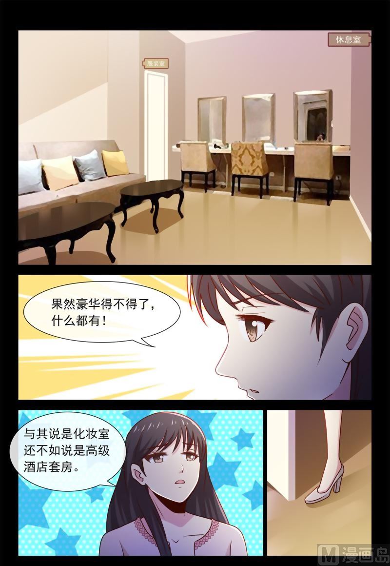 第54话 大明星何梦云-第54话