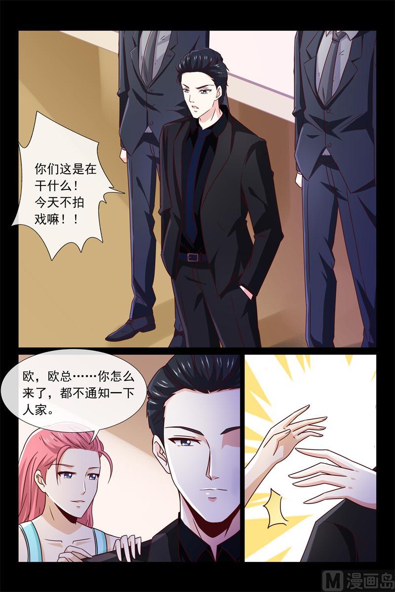 第56话 被诬陷-第56话
