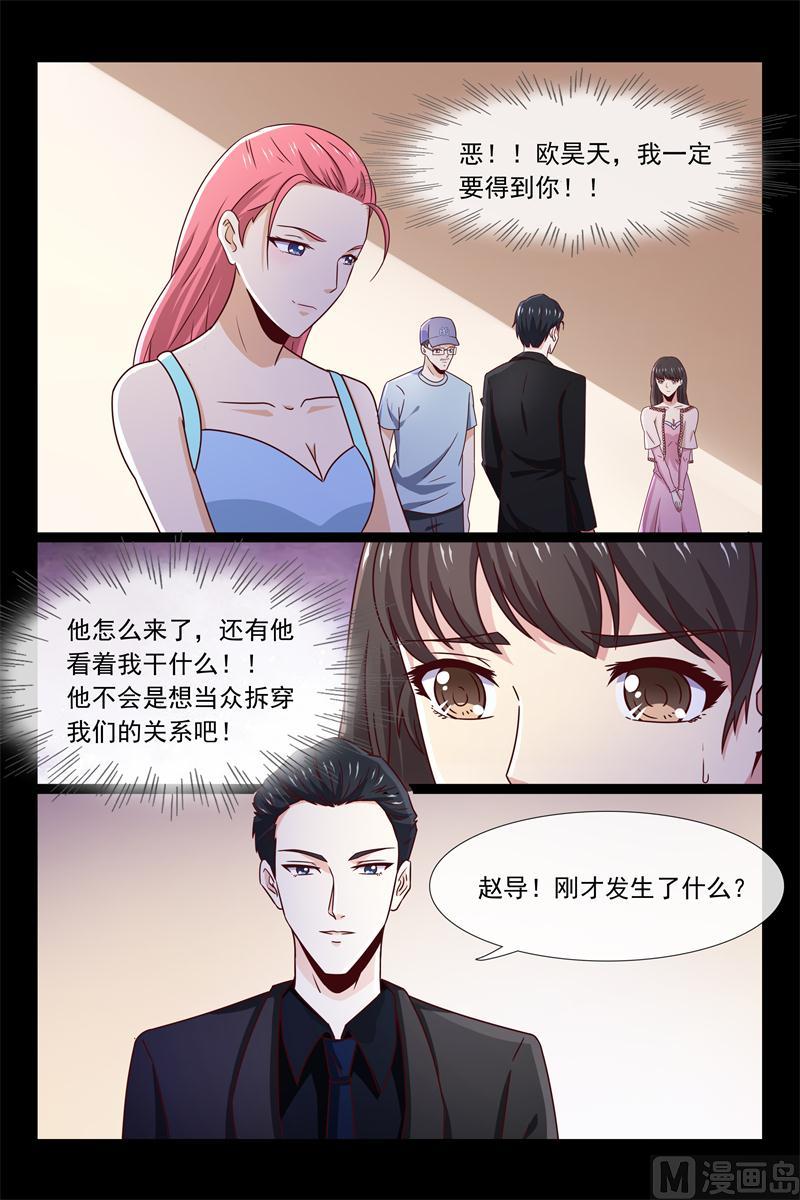 第56话 被诬陷-第56话