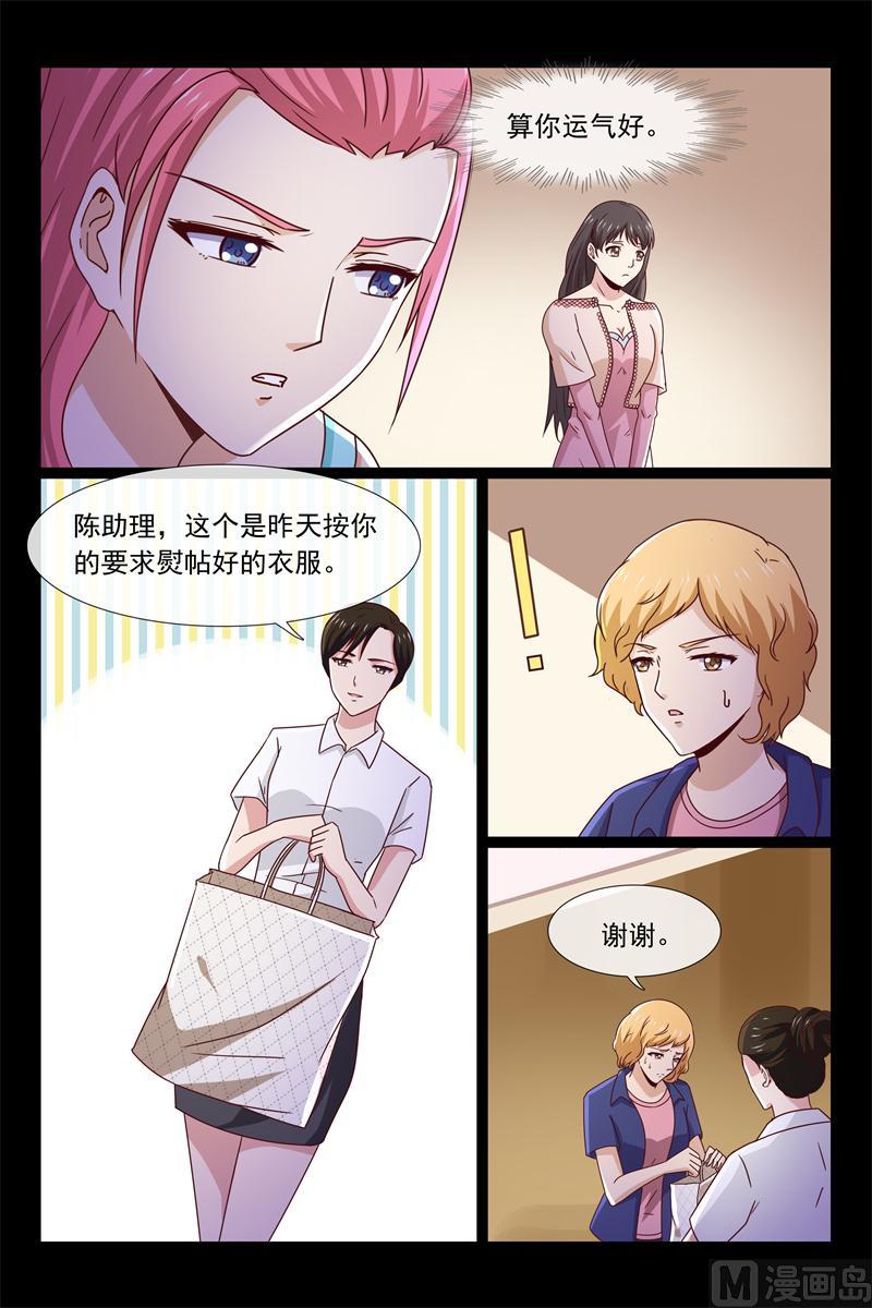 第56话 被诬陷-第56话