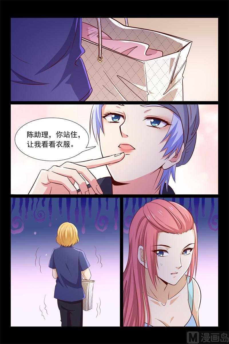 第56话 被诬陷-第56话