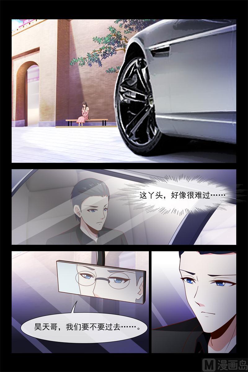 第58话 两个别扭的人-第58话