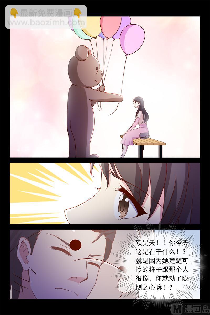 第58话 两个别扭的人-第58话