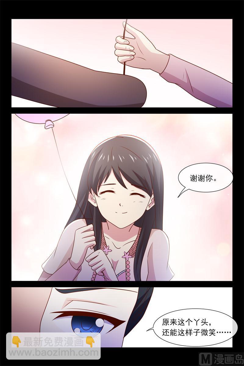 第58话 两个别扭的人-第58话