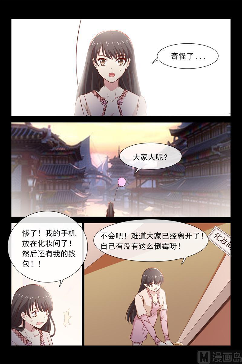 第60话 慈善晚会-第60话