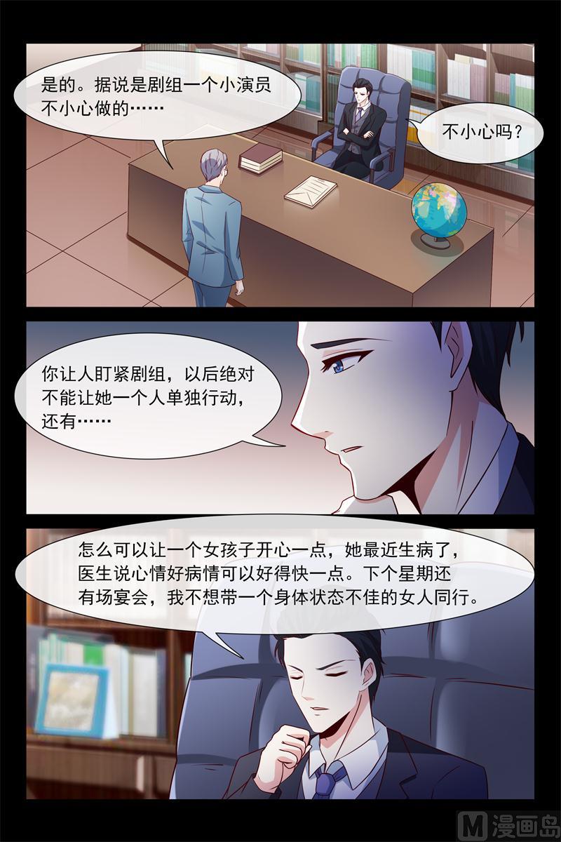 第64话 我帮你请假-第64话