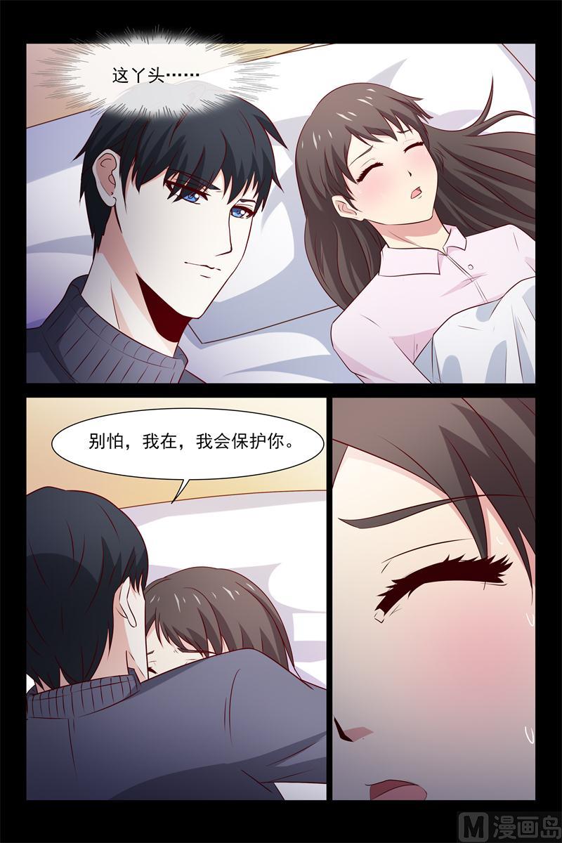 第64话 我帮你请假-第64话