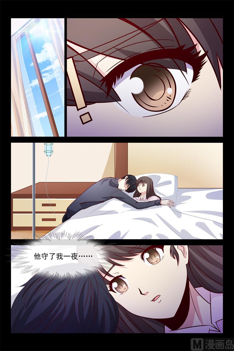 第64话 我帮你请假-第64话