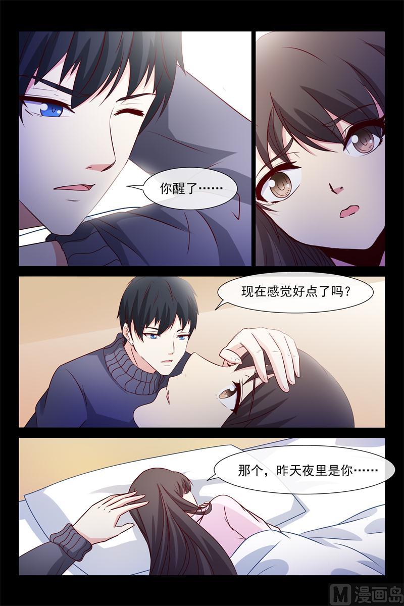 第64话 我帮你请假-第64话