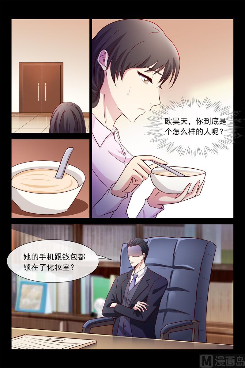 第64话 我帮你请假-第64话