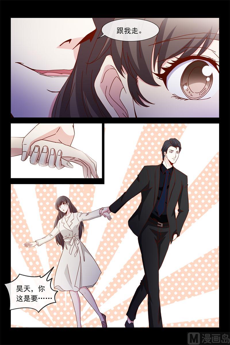 第66话 游乐园-第66话
