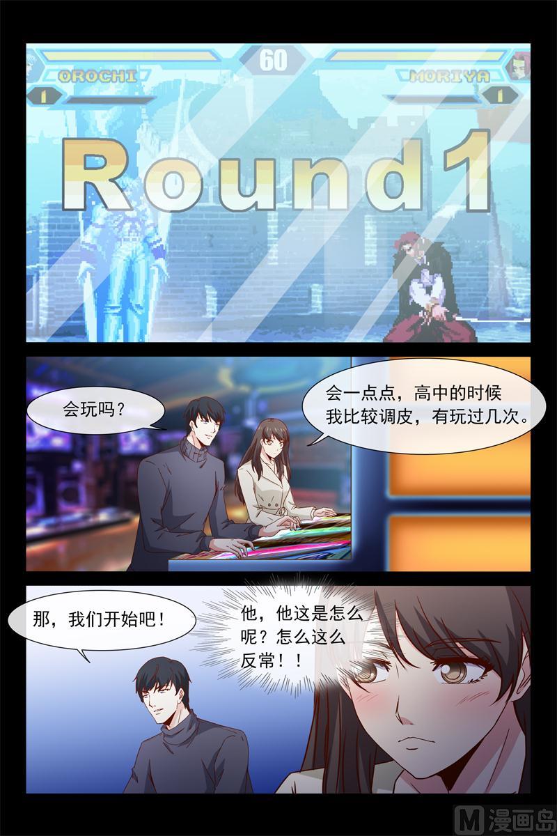 第66话 游乐园-第66话