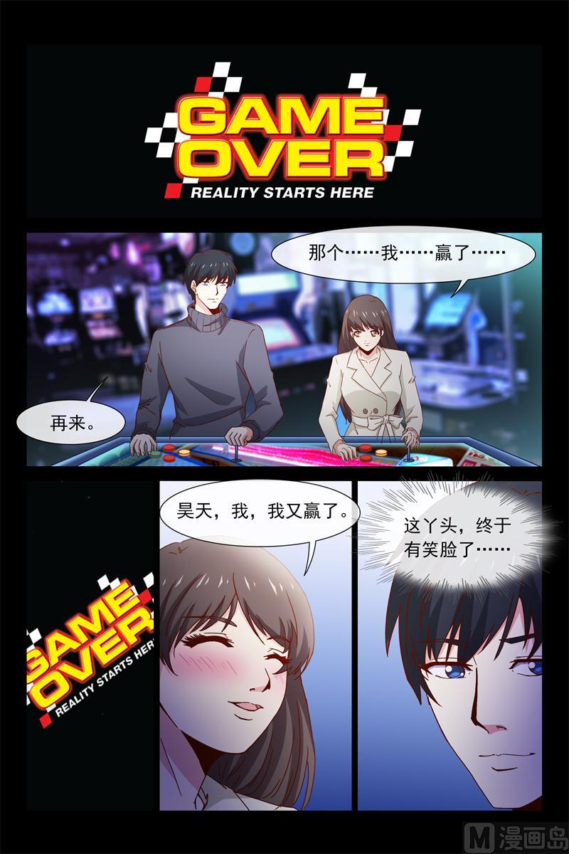 第66话 游乐园-第66话
