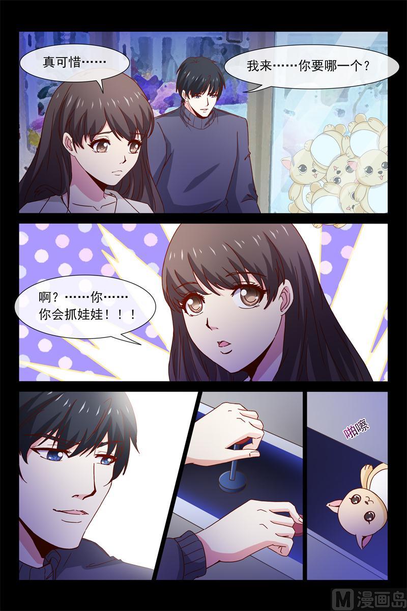 第66话 游乐园-第66话