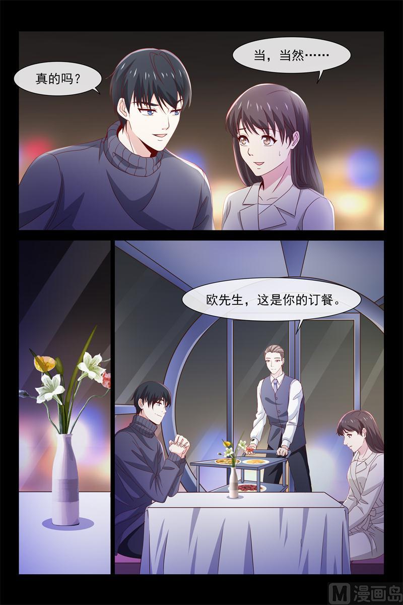 第68话 你妈妈很想你-第68话