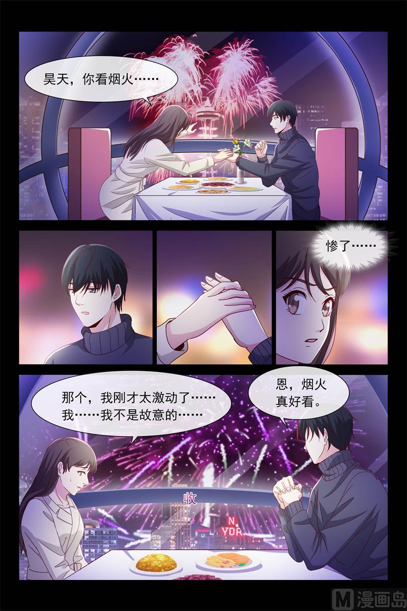 第68话 你妈妈很想你-第68话